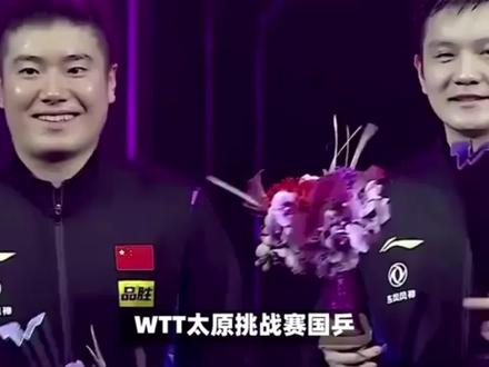 马龙退赛后,樊振东也退出太原挑战赛