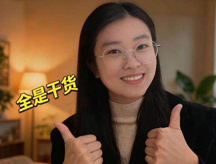 怎么用豆包领红包,大家快去领!@大光真的很正常 #跟着大光用Ai升级#流量玩家#Ai升级#Ai博主 #豆包