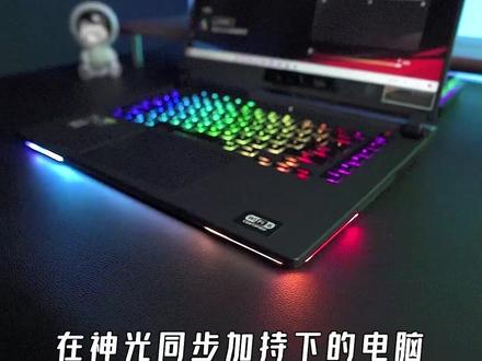 #数码科技 #好物分享 #软件 游戏本好用软件推荐