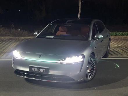 总是有人想黑我们#鸿蒙智行#享界S9