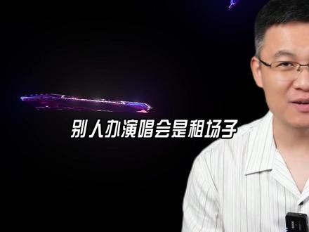 华晨宇:我们在四季如春的地方买了三块地,筹备专属于我们的火星乐园!#华晨宇 #华晨宇演唱会 #宠粉