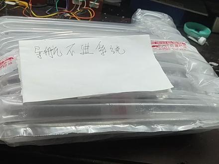 鼎微T3L导航开机卡标轻松搞定,原来是那么简单……