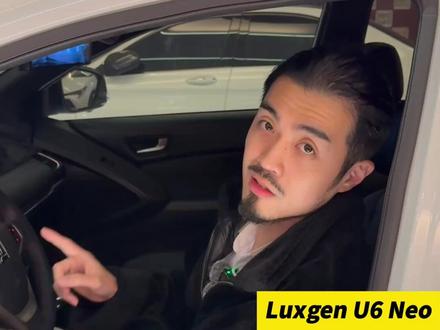 台灣人的驕傲 台灣保時捷它來了 #納智捷 #U6 #Neo 台灣人的驕傲 台灣保時捷它來了 #納智捷 #U6 #Neo
🔗https://youtube.com/@Luboss168
汽車買賣與諮詢請LINE:@Luboss 要加入小老鼠
#呂老板二手車 #未來車業 #保證實車實價