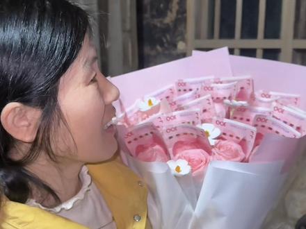 这一生的温柔和浪漫 要留给妈妈一份#收到钱花 #38女王节 #我的妈妈 #幸福