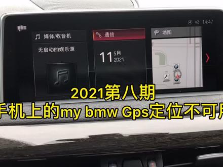 方便查看自己车辆的定位,便于找车