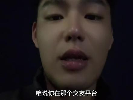 我真笑死了,互联网哪有好人啊?