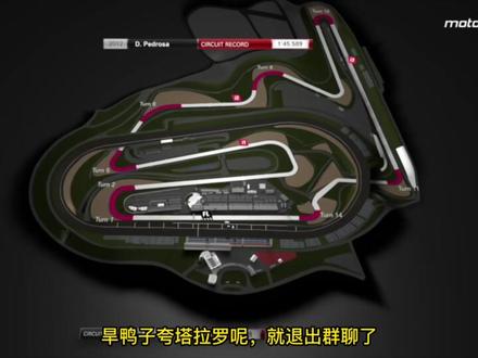 2023年motogp总赛程,记得收藏。千成别错过比赛了!