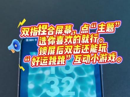 问一句:Pura90这5个宝藏设置开了吗? #华为Pura90 #华为Pura90ProMax #鸿蒙越用越香 #PuraTrip