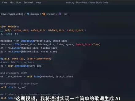 最浅显易懂的 PyTorch 深度学习入门。#程序员 #教程 #学习 #编程 #Python