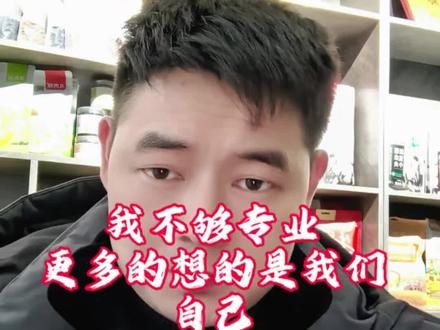 不一样的看法#伊朗#中东局势#以色列#美国