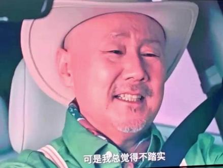 不中了,被这个迪迪都兜洗脑了#迪迪都兜 #腾格尔 #搞笑