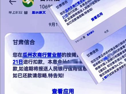 房贷利率下调了,,😅