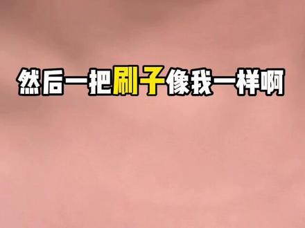 唇纹深的宝也能画出来的9min嘟嘟唇教程👄 因为是第一次后置拍摄,镜头对焦不准,有些地方会有点模糊🙏🏻大家多多担待!#口红教程 #嘟嘟唇教程 #化妆 #妆教 #嘟嘟唇