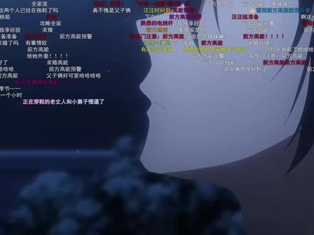 结婚啦,堀与宫村#动漫推荐