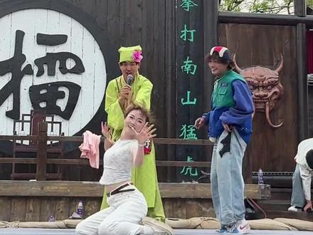 开封万岁山武侠城#老嫂子斗舞2026年4月7日精彩表演#今天分男女两组,每组三人#这是其中最强的一组pk#太精彩啦