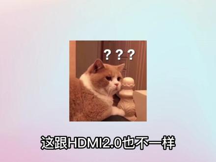 #Alienware 笔记本外接显示器改怎么选#显示器 #电脑 #数码科技 #知识分享