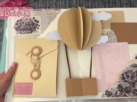 热气球像是一场浪漫的飞屋环游#立体书 #七夕礼物 #手工diy #一学就会系列