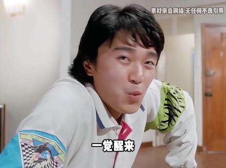 蠢人灵机一动到底能闯多大的祸#闯祸 #离谱剧情 #万万没想到 #搞笑