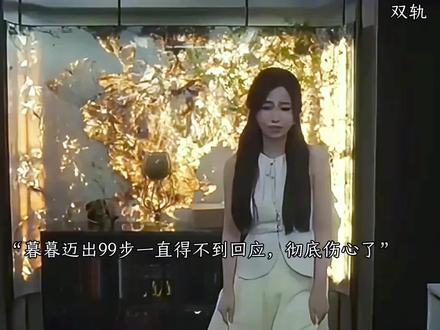 朝朝暮暮我们结婚啦#双轨