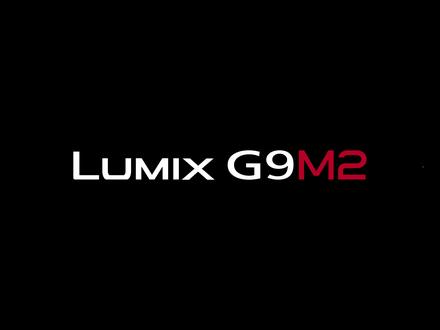 久等了,LUMIX G系列家族再添一位猛将!#松下相机 #摄影 #松下 #松下新品 #新品发布