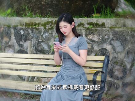 黑鲨凤鸣耳夹式蓝牙耳机Pro | 不止音质 AI 降噪全拉满#黑鲨耳夹式AI耳机/#黑鲨凤鸣耳夹式耳机/#黑鲨T20耳机