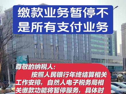 重要通知:暂停支付宝,微信收款业务受影响吗?