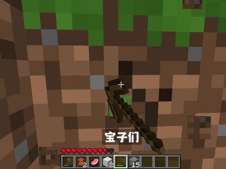 我的世界:7个远古特性,小鸡会追杀玩家? #我的世界 #Minecraft #单机游戏
