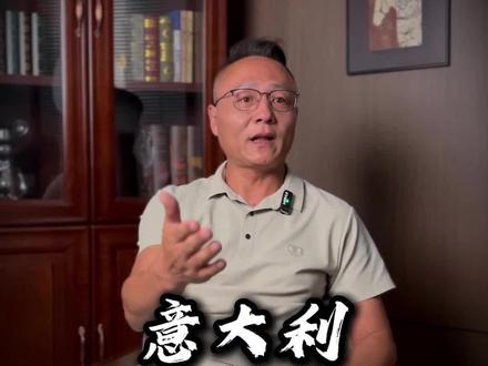 欧洲预选赛 意大利 挪威