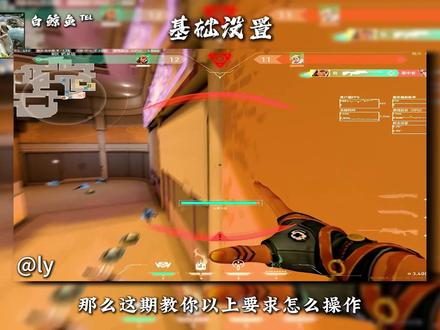 让视频清晰丝滑的方法#剪辑教程 #零基础学剪辑 #无畏契约 #剪映 #抖音精选