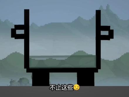 《阳安古黄金》#甜瓜游乐场 #抖音二创激励计划