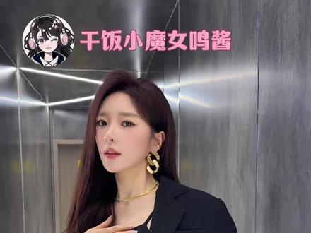 此女完全是美我一跳的程度#张月女团出身的含金量还在上升#张月#爱上张月简直易如反掌