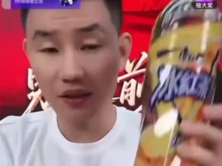 别人对标超市 嘎子对标景区#带货天花板 #嘎子 #带货达人 #嘎子带货 #冰红茶