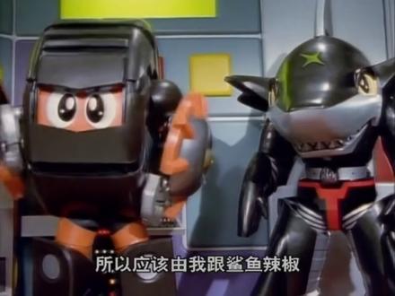 鲨鱼辣椒首次出场想骗取和平星,实力不容小觑,轻易就阻止了电车