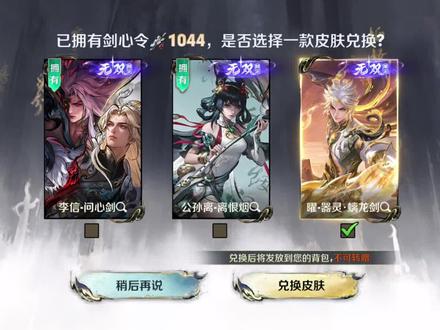 玩李信五个小时后玩家感觉 #李信无双