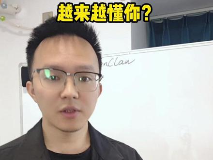 为什么你养的OpenClaw会越来越懂你? #ai #openclaw #养龙虾 #agent #ai新星计划
