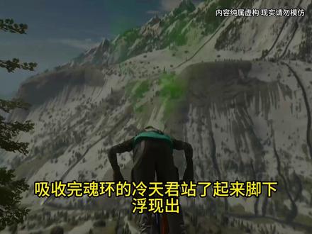 极限重瞳#小说 #小说推荐