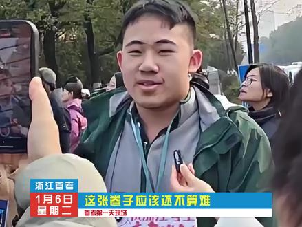 首考第一科物理结束!考生表示出题很有创意!#浙江高考 #浙江首考 #首考加油 #首考物理 #首考现场