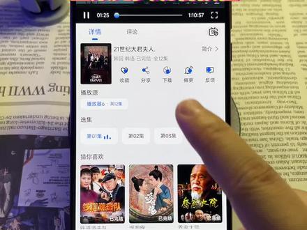 觸长治久安莱姆就緒 《21世纪大君夫人》1-12全集观看教程来啦,一口气追到大结局,简直不要太爽啦!!!#21世纪大君夫人 #李智恩 #iu #21世纪大君夫人开播 #21世纪大君夫人韩剧 21世纪大君夫人全集 21世纪大君夫人大结局 21世纪大君夫人好看吗 21世纪大君夫人在哪看 21世纪大君夫人一共多少集 21世纪大君夫人追剧日历