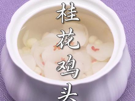 甜蜜七夕,当然要有仪式感~#周舍海派菜 #上海美食 #七夕