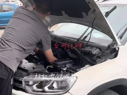 标致雪铁龙更换电瓶注意事项#法系车 #标致雪铁龙
