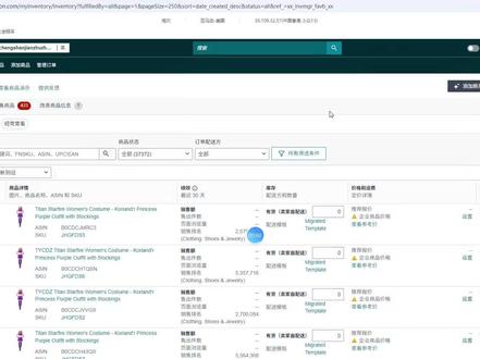 亚马逊合并变体教程 #亚马逊 大家想要的亚马逊合并教程来啦 无任何删减 细节满满 #亚马逊跨境电商 #亚马逊运营 #亚马逊合并链接 #亚马逊郭子诚