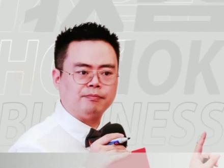 金融供应链(如何空手套白狼?)#商业模式 #商业思维 #新资本商业模式