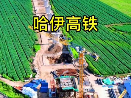 这就是中国速度,这是在建的哈伊高铁日月峡段,哈伊高铁预计2024年开通,现在的施工进度很快,相信不久的将来你就会做这高铁来伊春#黑龙江伊春 #旅行推荐官 #高铁 #中国速度 #基建狂魔