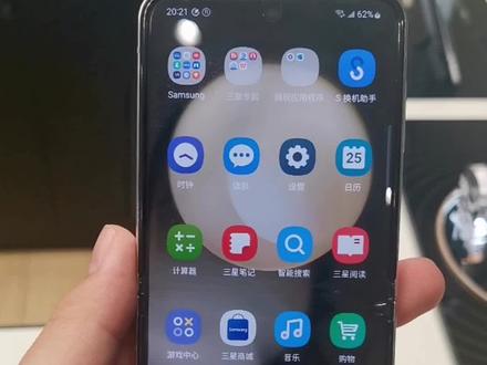 三星手机视频通话效果设置#三星手机