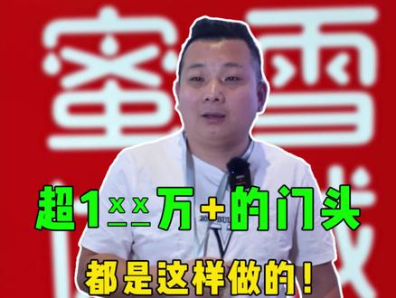 门头的正确操作,全是干货!!#灯箱 #广告 #工厂 @阿齐~齐马广告策划 @抖音小助手