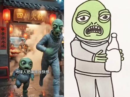 外星人吓跑了#简笔画#动画#动漫#二次元@抖音创作者中心 @抖音小助手 @抖音青少年