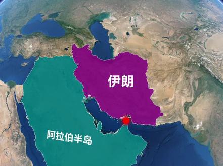 霍尔木兹海峡 霍尔木兹海峡,位于亚洲西南部,介于阿拉伯半岛东北端与伊朗南部海岸之间,海域涉及伊朗、阿曼和阿联酋三国,是波斯湾通往印度洋的唯一海道#霍尔木兹海峡 #伊朗 #中东 #地理知识
