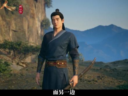 《凡人修仙传》风起天南:第一、二集解说 #凡人修仙传 #韩立 #国漫