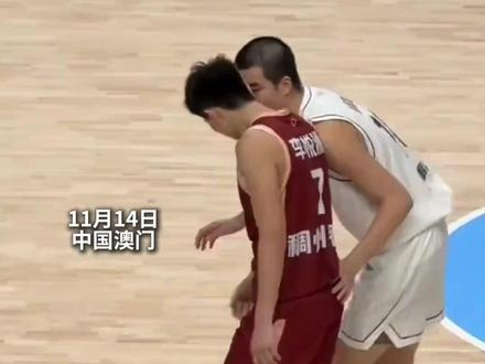 十五运会U18男篮比赛上演极致人盯人防守,教练:你去把7号给我盯紧了!