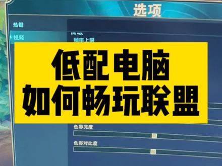 快拿家里的老电脑试试吧~#电脑 @DOU+小助手